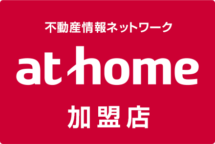 athome加盟店 有限会社 東伸